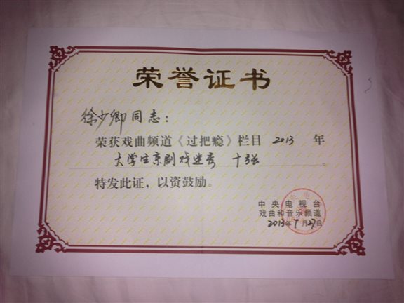 20130727989