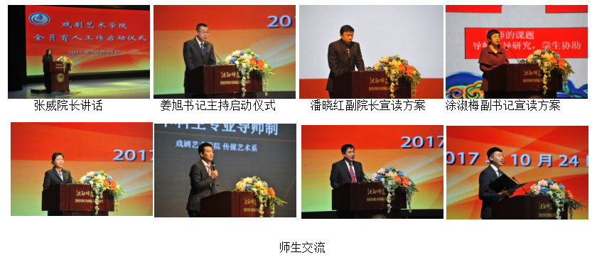 微信图片_20171128182413.png