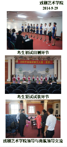 微信图片_20171129215800.png