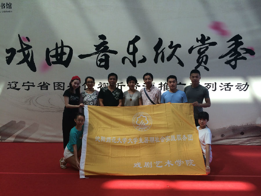 演出结束合影.JPG