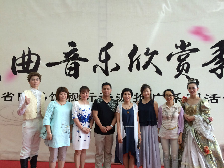 演出后的合影.JPG